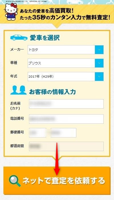 [|X̌TCg疳̐\